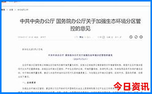 西藏旅游团报价10日游