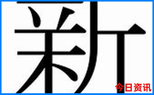 夏天的北京热不热