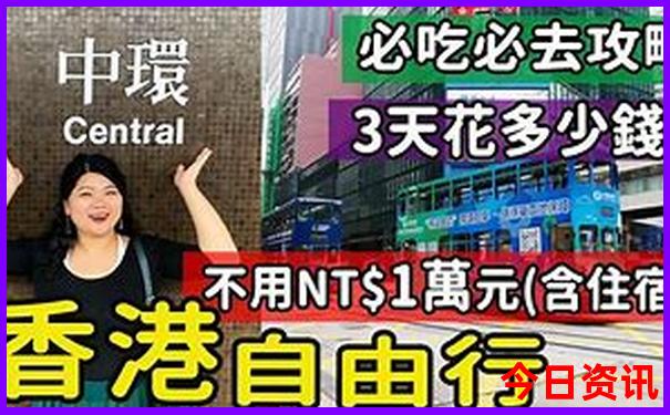 133567开奖结果查询最新